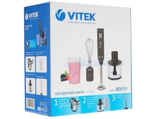 Блендер VITEK VT-8526